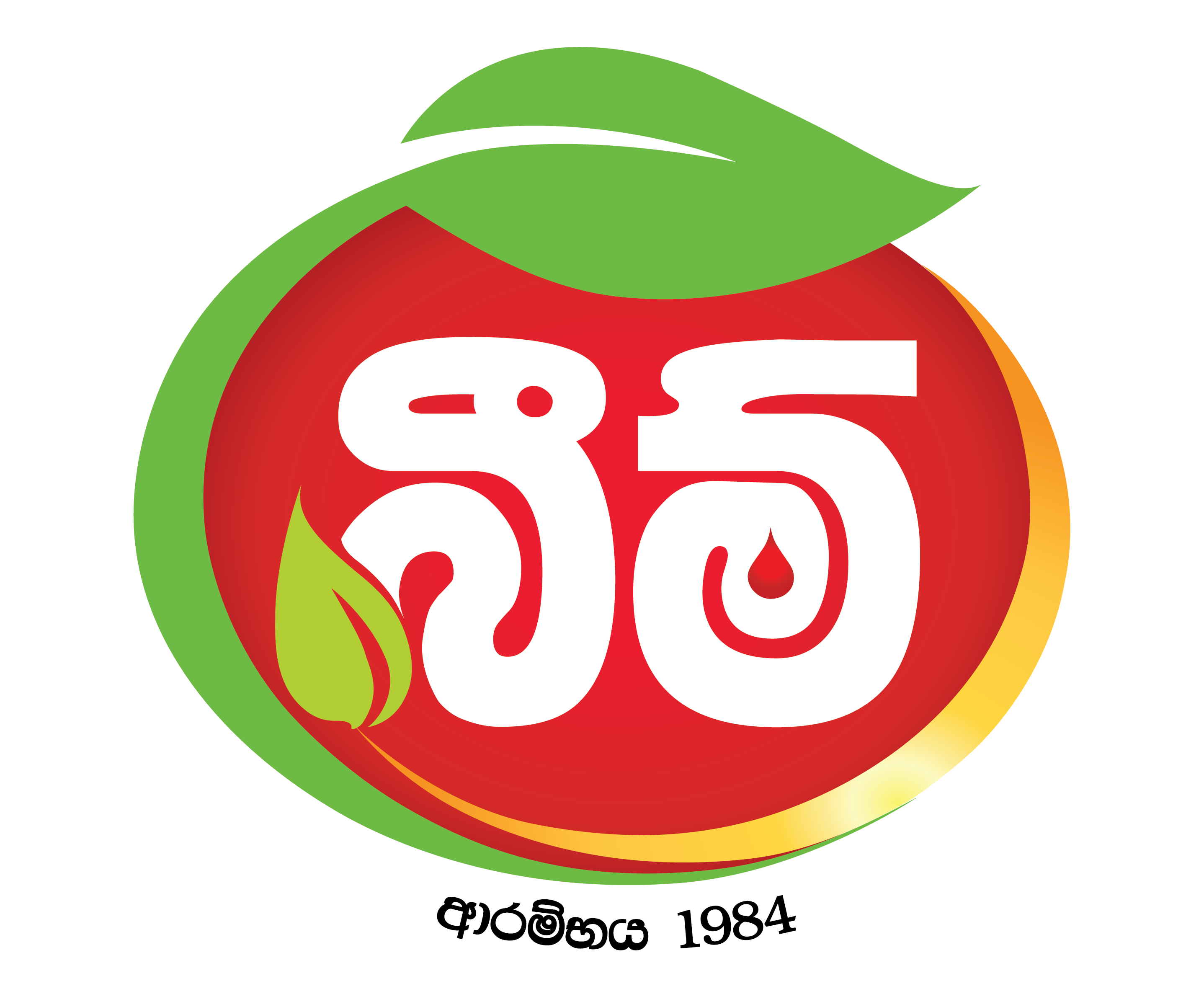 Beam Hela Osu Lanka (Pvt) Ltd